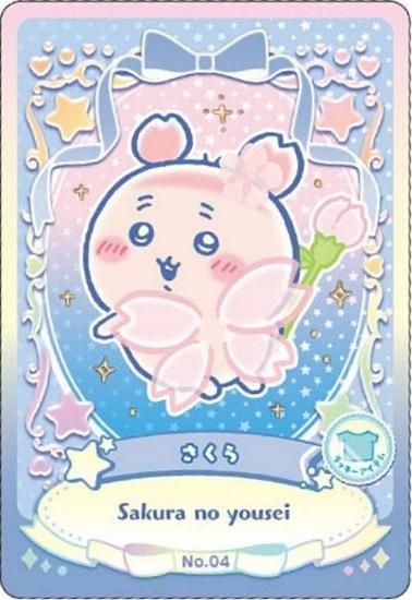 No.04  (åƥ५) ۤ ϡ åɥ쥯2