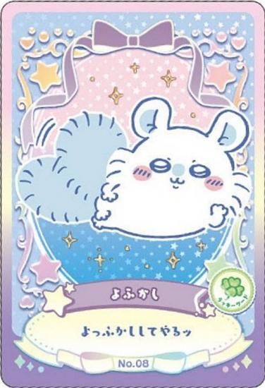 No.08 դ (åɥ) ۤ ϡ åɥ쥯2