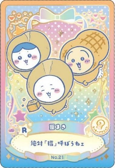 [ۥ] No.21 Ʀޤ (å쥢󥫡) ۤ ϡ åɥ쥯2