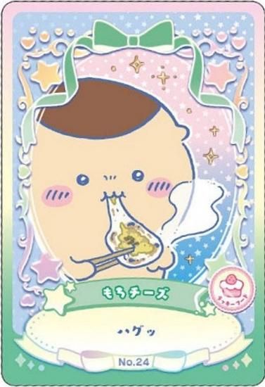 No.24  (åաɥ) ۤ ϡ åɥ쥯2