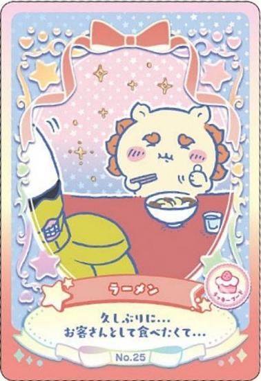 No.25 顼 (åաɥ) ۤ ϡ åɥ쥯2