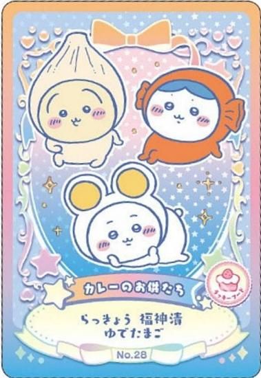 No.28 졼Τ (åաɥ) ۤ ϡ åɥ쥯2