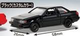 ڥӥ󡧥֥å(५顼) Cե ȥ西 ץ󥿡ȥ&ӥ(AE86) Ver.2