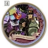 14.Ϻץʡۥ쥯ȥ졼 祸δ̯ ȥ륻