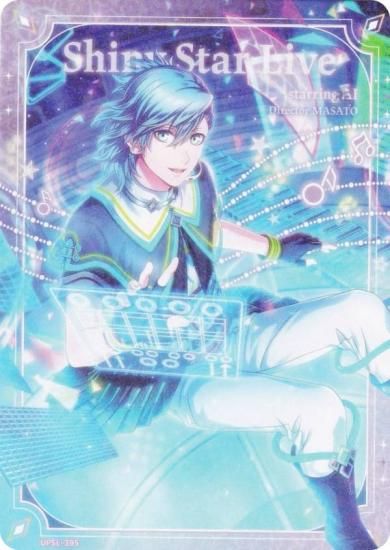 [Хåù] UPSL-395  (R 쥢)  Ρץ󥹤ޤâ Shining Live ӥ奢륳쥯󥫡 Vol.4