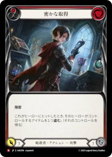 �ե�å�����֥�å� AAC JP 018 ̩���ʼ��� (���ܸ��� M �ޥ������ƥ��å�) Flesh and Blood ������꡼�ǥå� ���饯��