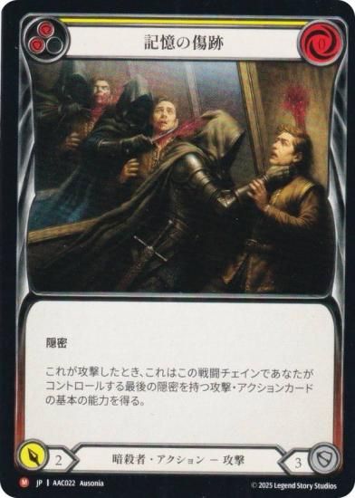 �ե�å�����֥�å� AAC JP 022 �����ν��� (���ܸ��� M �ޥ������ƥ��å�) Flesh and Blood ������꡼�ǥå� ���饯��