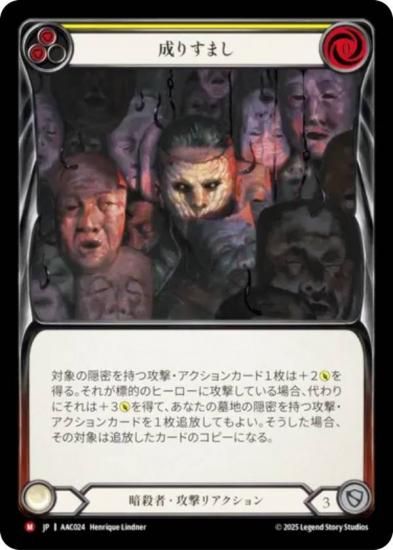 �ե�å�����֥�å� AAC JP 024 ���ꤹ�ޤ� (���ܸ��� M �ޥ������ƥ��å�) Flesh and Blood ������꡼�ǥå� ���饯��