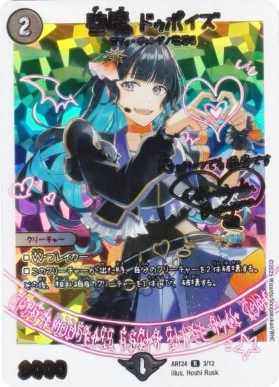 ���̾��طʿ��ǡۥǥ奨��ޥ������� DMART24 3/12 ���� �ɥ��ݥ��� (R �쥢) (DMART-24)