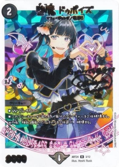 �ڥѥ����طʿ��ǡۥǥ奨��ޥ������� DMART24 3/12 ���� �ɥ��ݥ��� (R �쥢) (DMART-24)