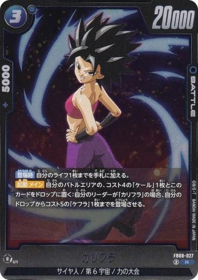 �ɥ饴��ܡ��륹���ѡ������ɥ����� FB08-027 ����ե� (R �쥢) �ե塼�������� �֡��������ѥå� �ؤ�⤭��Ʈ̱²