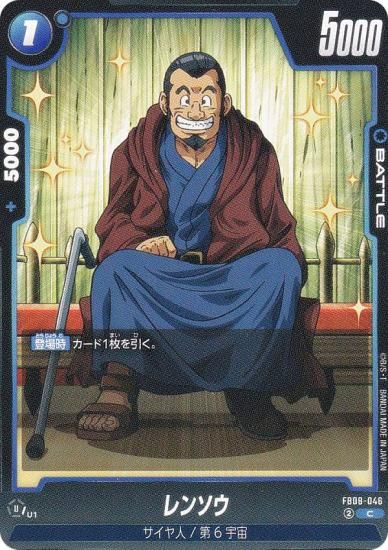 �ɥ饴��ܡ��륹���ѡ������ɥ����� FB08-046 ��󥽥� (C �����) �ե塼�������� �֡��������ѥå� �ؤ�⤭��Ʈ̱²