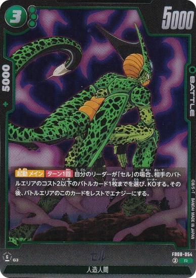 �ɥ饴��ܡ��륹���ѡ������ɥ����� FB08-054 ���� (R �쥢) �ե塼�������� �֡��������ѥå� �ؤ�⤭��Ʈ̱²