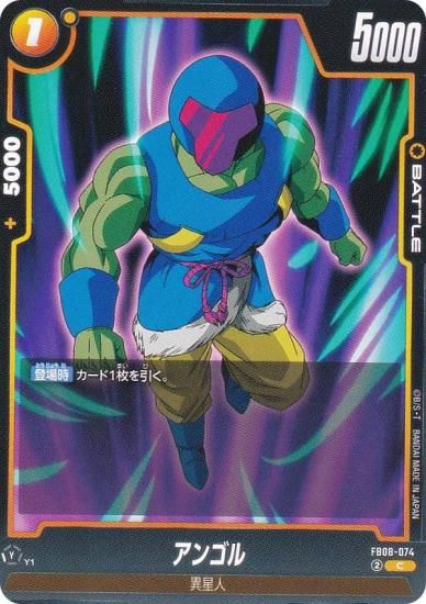 �ɥ饴��ܡ��륹���ѡ������ɥ����� FB08-074 ���󥴥� (C �����) �ե塼�������� �֡��������ѥå� �ؤ�⤭��Ʈ̱²