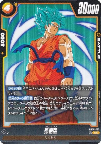 �ɥ饴��ܡ��륹���ѡ������ɥ����� FB08-077 ¹��� (UC ���󥳥��) �ե塼�������� �֡��������ѥå� �ؤ�⤭��Ʈ̱²