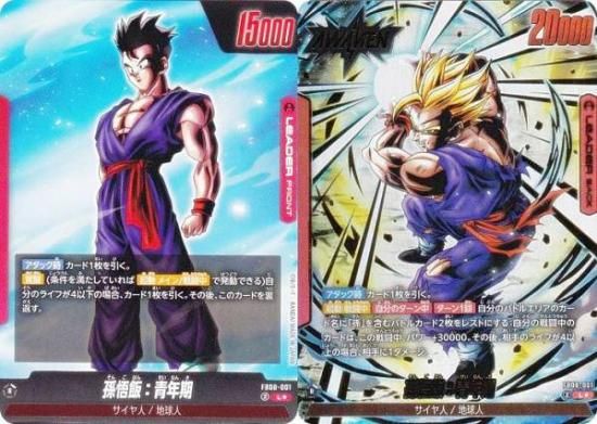 �ڥѥ���ۥɥ饴��ܡ��륹���ѡ������ɥ����� FB08-001 ¹���ӡ���ǯ�� (L�� �꡼����������) �ե塼�������� �֡��������ѥå� �ؤ�⤭��Ʈ̱²