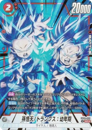 �ڥѥ���ۥɥ饴��ܡ��륹���ѡ������ɥ����� FB08-009 ¹��ŷ/�ȥ�󥯥�����ǯ�� (SR�� �����ѡ��쥢) �ե塼�������� �ؤ�⤭��Ʈ̱²