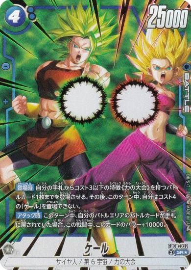 �ڥѥ���ۥɥ饴��ܡ��륹���ѡ������ɥ����� FB08-032 ������ (SR�� �����ѡ��쥢) �ե塼�������� �֡��������ѥå� �ؤ�⤭��Ʈ̱²