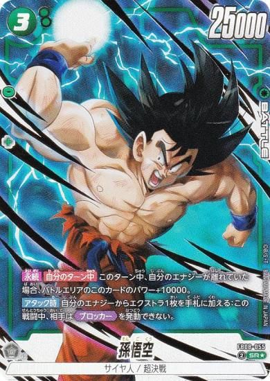 �ڥѥ���ۥɥ饴��ܡ��륹���ѡ������ɥ����� FB08-055 ¹��� (SR�� �����ѡ��쥢) �ե塼�������� �֡��������ѥå� �ؤ�⤭��Ʈ̱²