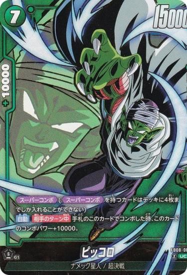 �ڥѥ���ۥɥ饴��ܡ��륹���ѡ������ɥ����� FB08-065 �ԥå��� (UC�� ���󥳥��) �ե塼�������� �֡��������ѥå� �ؤ�⤭��Ʈ̱²