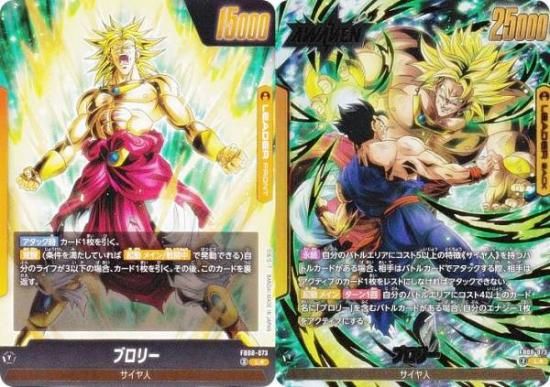 �ڥѥ���ۥɥ饴��ܡ��륹���ѡ������ɥ����� FB08-073 �֥��꡼ (L�� �꡼����������) �ե塼�������� �֡��������ѥå� �ؤ�⤭��Ʈ̱²