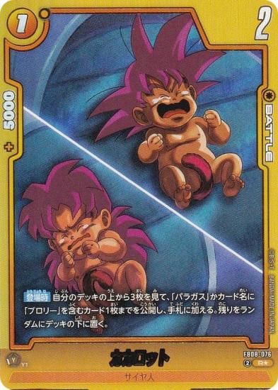 �ڥѥ���ۥɥ饴��ܡ��륹���ѡ������ɥ����� FB08-076 �������å� (R�� �쥢) �ե塼�������� �֡��������ѥå� �ؤ�⤭��Ʈ̱²