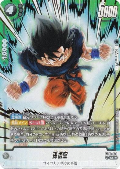 �ڥѥ���ۥɥ饴��ܡ��륹���ѡ������ɥ����� FB08-100 ¹��� (SR�� �����ѡ��쥢) �ե塼�������� �֡��������ѥå� �ؤ�⤭��Ʈ̱²