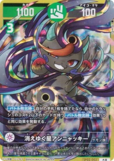 �������������� SP02-002 �ä��椯������˥�å��� (���) ���ڥ����֡��������ѥå� ���Τ�����ʱ��͡ˤ����Τϡ��δ�