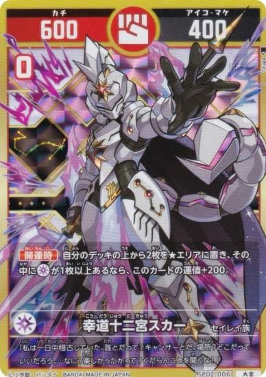 �������������� SP02-006 ��ƻ����ܥ����� (���) ���ڥ����֡��������ѥå� ���Τ�����ʱ��͡ˤ����Τϡ��δ�