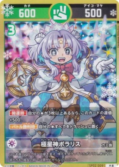 �������������� SP02-009 �������ݥ�ꥹ (���) ���ڥ����֡��������ѥå� ���Τ�����ʱ��͡ˤ����Τϡ��δ�