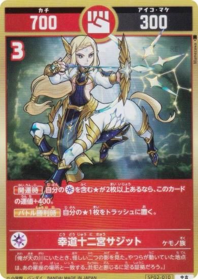 �������������� SP02-010 ��ƻ����ܥ����å� (���) ���ڥ����֡��������ѥå� ���Τ�����ʱ��͡ˤ����Τϡ��δ�