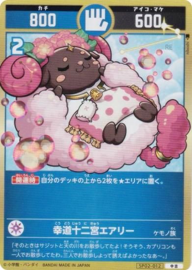 �������������� SP02-012 ��ƻ����ܥ����꡼ (���) ���ڥ����֡��������ѥå� ���Τ�����ʱ��͡ˤ����Τϡ��δ�