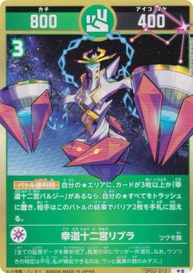 �������������� SP02-013 ��ƻ����ܥ�֥� (���) ���ڥ����֡��������ѥå� ���Τ�����ʱ��͡ˤ����Τϡ��δ�