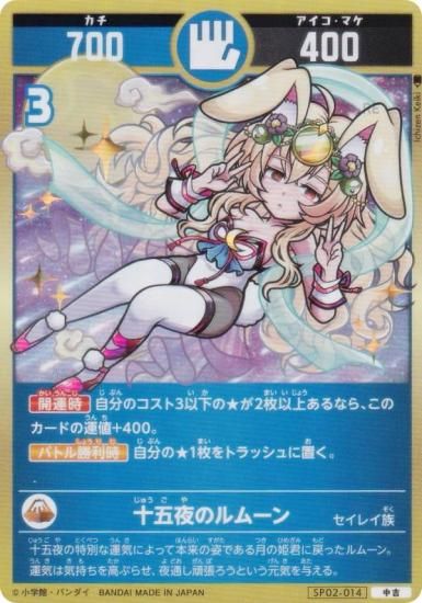 �������������� SP02-014 ������Υ�ࡼ�� (���) ���ڥ����֡��������ѥå� ���Τ�����ʱ��͡ˤ����Τϡ��δ�