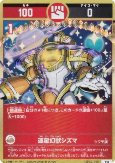 �������������� SP02-015 �������å����� (���) ���ڥ����֡��������ѥå� ���Τ�����ʱ��͡ˤ����Τϡ��δ�