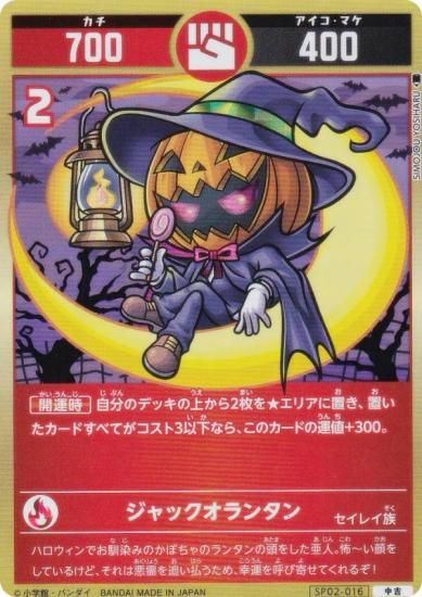 �������������� SP02-016 ����å�����󥿥� (���) ���ڥ����֡��������ѥå� ���Τ�����ʱ��͡ˤ����Τϡ��δ�