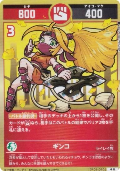 �������������� SP02-020 ���� (���) ���ڥ����֡��������ѥå� ���Τ�����ʱ��͡ˤ����Τϡ��δ�