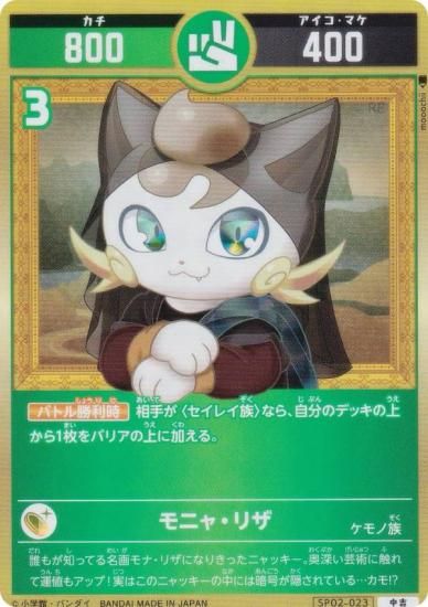 �������������� SP02-023 ��˥㡦�ꥶ (���) ���ڥ����֡��������ѥå� ���Τ�����ʱ��͡ˤ����Τϡ��δ�