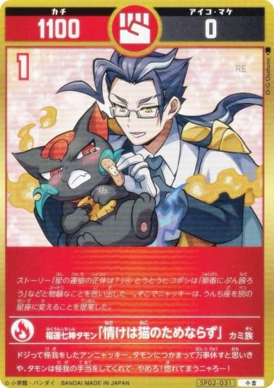 �������������� SP02-031 ʡ�����������־𤱤�ǭ�Τ���ʤ餺�� (����) ���ڥ����֡��������ѥå� ���Τ�����ʱ��͡ˤ����Τϡ��δ�