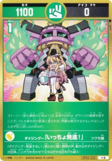 �������������� SP02-032 �������󥰡��֤��ä���ȯ�ʡ��� (����) ���ڥ����֡��������ѥå� ���Τ�����ʱ��͡ˤ����Τϡ��δ�