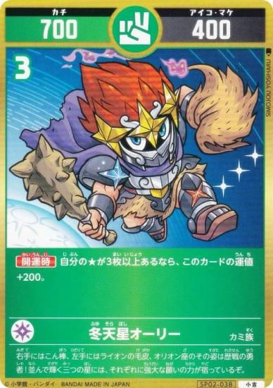 �������������� SP02-038 ��ŷ�������꡼ (����) ���ڥ����֡��������ѥå� ���Τ�����ʱ��͡ˤ����Τϡ��δ�