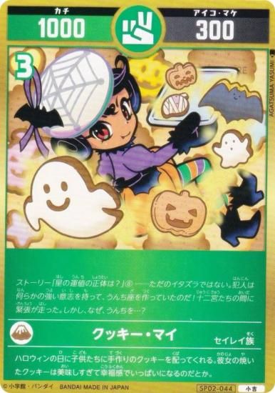 �������������� SP02-044 ���å������ޥ� (����) ���ڥ����֡��������ѥå� ���Τ�����ʱ��͡ˤ����Τϡ��δ�