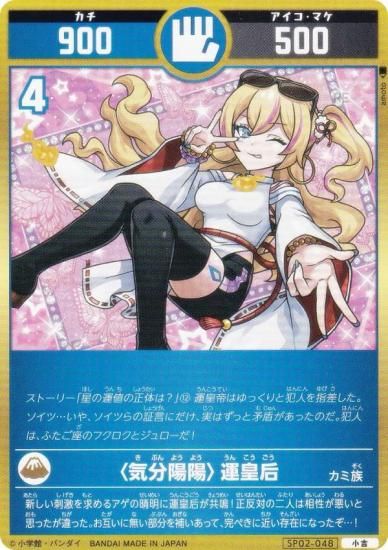 �������������� SP02-048 �㵤ʬ���ۡ䱿�Ĺ� (����) ���ڥ����֡��������ѥå� ���Τ�����ʱ��͡ˤ����Τϡ��δ�