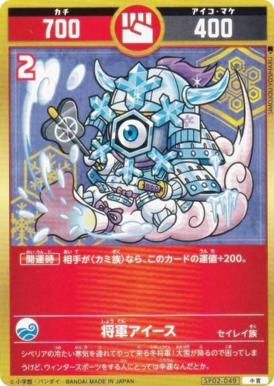 �������������� SP02-049 ������������ (����) ���ڥ����֡��������ѥå� ���Τ�����ʱ��͡ˤ����Τϡ��δ�