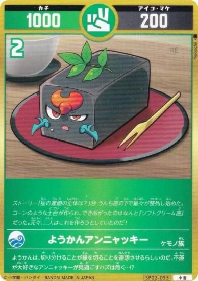 �������������� SP02-053 �褦���󥢥�˥�å��� (����) ���ڥ����֡��������ѥå� ���Τ�����ʱ��͡ˤ����Τϡ��δ�