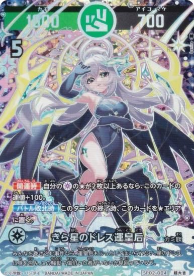 �ڥѥ���۳������������� SP02-004 �������Υɥ쥹���Ĺ� (Ķ���) ���ڥ����֡��������ѥå� ���Τ�����ʱ��͡ˤ����Τϡ��δ�