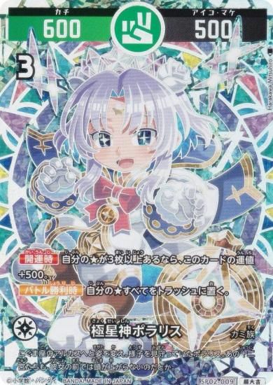 �ڥѥ���۳������������� SP02-009 �������ݥ�ꥹ (Ķ���) ���ڥ����֡��������ѥå� ���Τ�����ʱ��͡ˤ����Τϡ��δ�