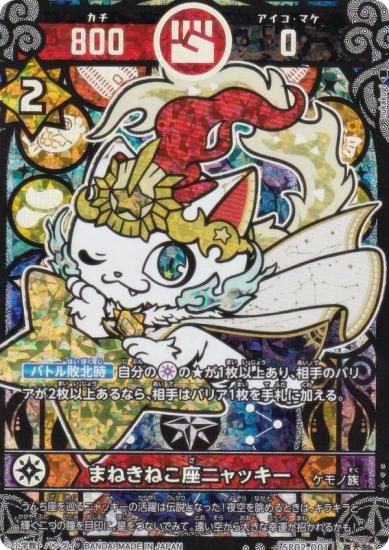 ���󲡤��ѥ���۳������������� SP02-001 �ޤͤ��ͤ��¥˥�å��� (�����) ���ڥ����֡��������ѥå� ���Τ�����ʱ��͡ˤ����Τϡ��δ�