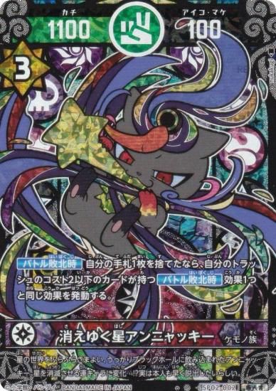 ���󲡤��ѥ���۳������������� SP02-002 �ä��椯������˥�å��� (�����) ���ڥ����֡��������ѥå� ���Τ�����ʱ��͡ˤ����Τϡ��δ�