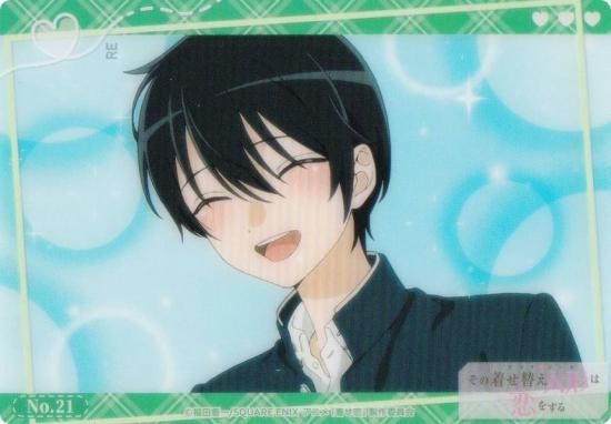 ��No.21 ������(ŷ�ֻ����)�� �֥������� �ȥ졼�ǥ��󥰥����� ���쥯����󥯥ꥢ �����夻�ؤ��ͷ������򤹤�